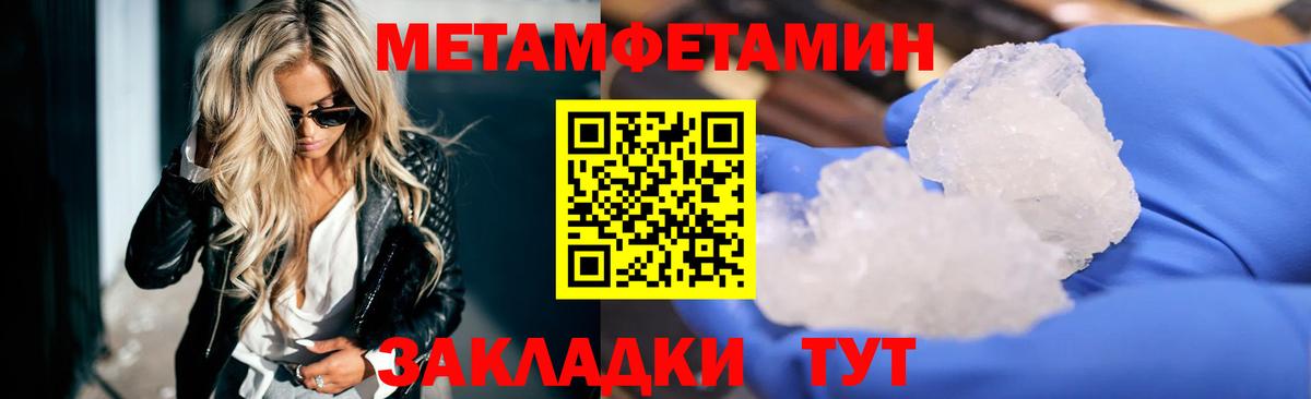 АМФЕТАМИН  АМФЕТАМИН  Кировск  Вход с VPN  Amphetamine VHQ 