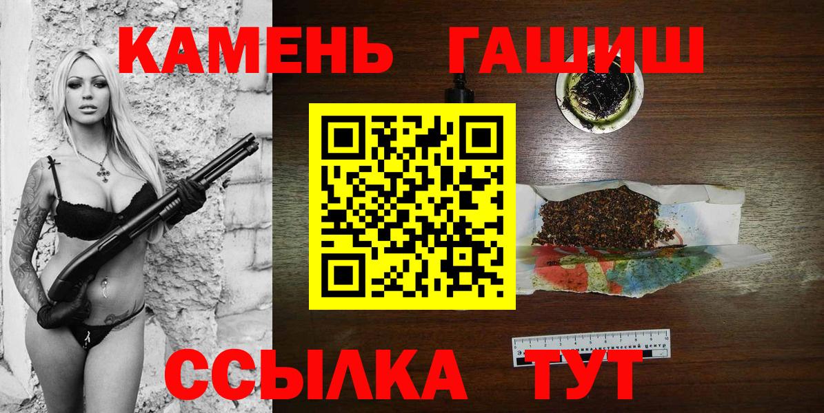 Гашиш убойный Кировск