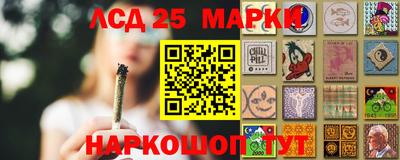 каннабис Комсомольск-на-Амуре