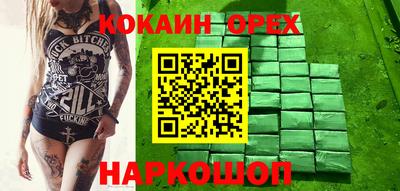 ГАЛЛЮЦИНОГЕННЫЕ ГРИБЫ Коммунар