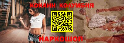 ГАЛЛЮЦИНОГЕННЫЕ ГРИБЫ Коммунар