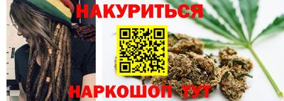 каннабис Комсомольск-на-Амуре