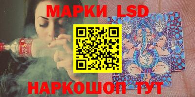 ГАЛЛЮЦИНОГЕННЫЕ ГРИБЫ Коммунар