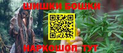 каннабис Комсомольск-на-Амуре