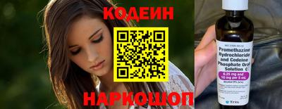 каннабис Комсомольск-на-Амуре