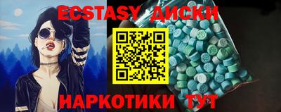 ГАЛЛЮЦИНОГЕННЫЕ ГРИБЫ Коммунар