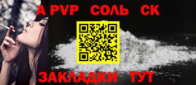 каннабис Комсомольск-на-Амуре