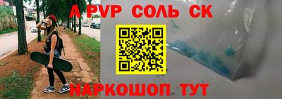 каннабис Комсомольск-на-Амуре