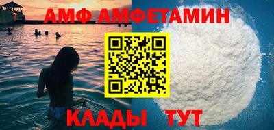 каннабис Комсомольск-на-Амуре