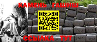 каннабис Комсомольск-на-Амуре