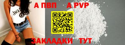 каннабис Комсомольск-на-Амуре