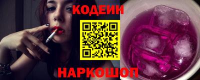 каннабис Комсомольск-на-Амуре