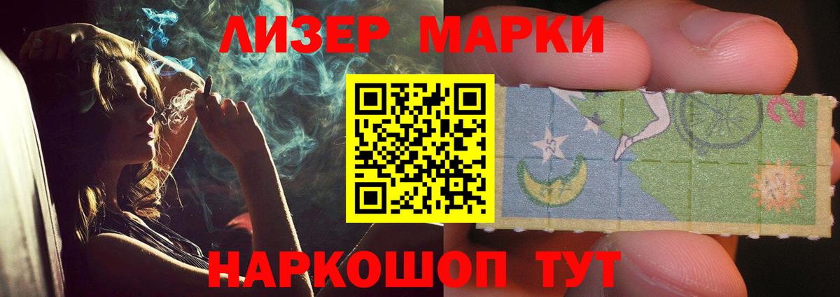 Лсд 25 экстази кислота Кировск
