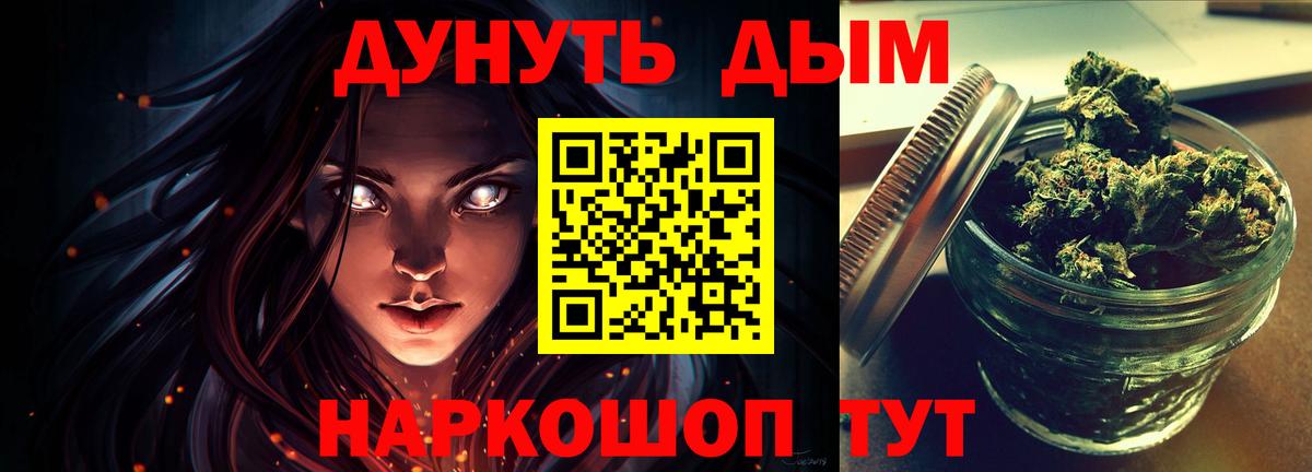 Шишки марихуана Ganja  МАРИХУАНА MAZAR  Кировск  Марихуана марихуана  Вход с VPN 